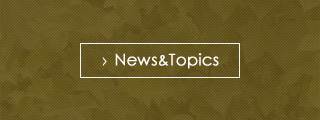 News＆Topics