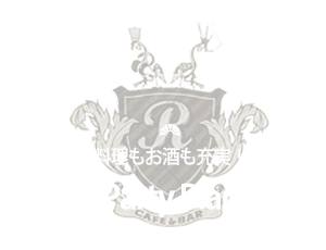 Party Plan